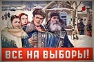 Вниманию кандидатов!