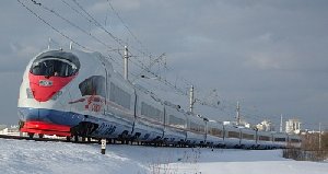 В Екатеринбург – с ветерком!