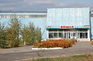 Как будто на ФОКе бомба