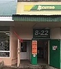 Продавцов обещают трудоустроить в первоочередном порядке 