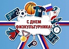 Будем вместе добиваться намеченных целей, новых рекордов и  блестящих побед!