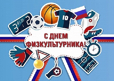 Будем вместе добиваться намеченных целей, новых рекордов и  блестящих побед!
