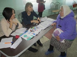 Для людей нелёгкой судьбы