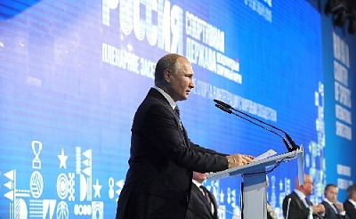 Владимир Путин: Россия - спортивная держава!