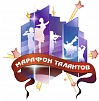Ирина Васильева – на марафоне талантов