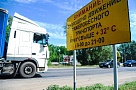 Асфальт плавится от солнцепёка