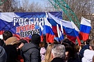 Южный Урал - против терроризма