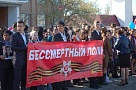 Прими участие в шествии Бессмертного полка!