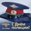 Это праздник сильных и самоотверженных людей