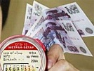 Отопительный сезон омрачают долги