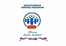 Жители Нагайбакского района могут нарисовать талисман предстоящей переписи