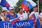 Пробегут в защиту мира на земле