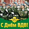 «Крылатая пехота» по праву считается элитой Вооруженных Сил страны