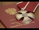  Российских лётчиков наградили 