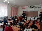 В Нагайбакском районе День знаний прошёл без происшествий